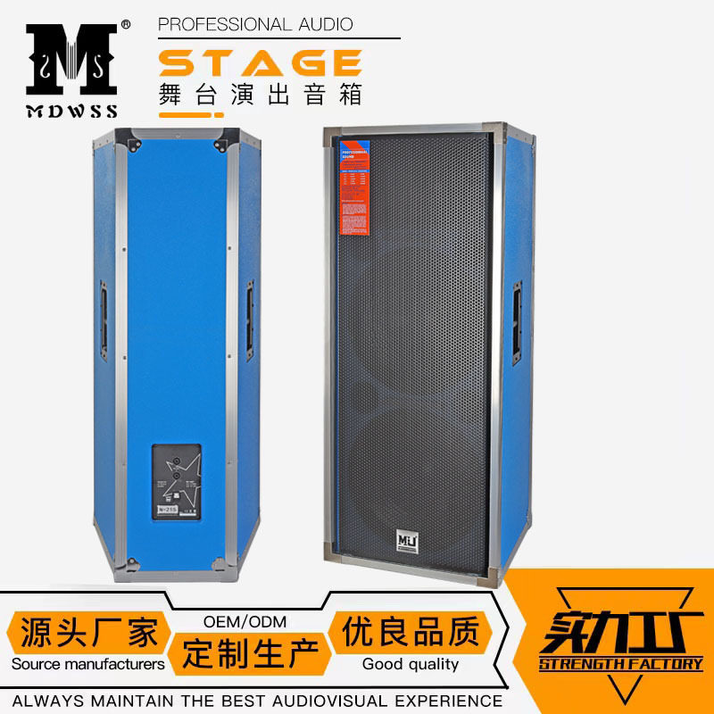 N215双15寸专业大功率全频音箱speakers舞台音响套装木质航空箱款
