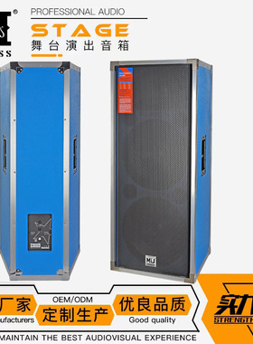 N215双15寸专业大功率全频音箱speakers舞台音响套装木质航空箱款