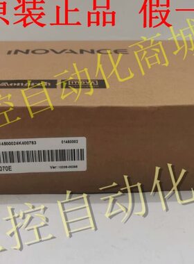 汇川触摸屏 IT7070T IT7070TS IT7100E IT7070E IT7070E IT6070T