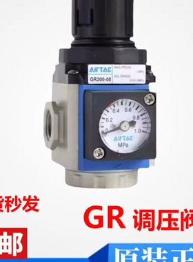 亚德客原装调压阀减压阀GR200/300/400/600-06-08-10-15-20-25-F1