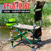 宇洋新款 钓鱼椅折叠便携台钓椅铝合金多功能钓凳垂钓椅子渔具用品