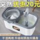 加大加厚家用旋转拖干湿两用免手洗平板拖把桶懒人拖地神器一拖净