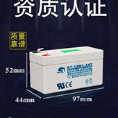 12V1.3AH铅酸20hr蓄电池消防卷帘门报警主机水鼓防火门12伏A电瓶