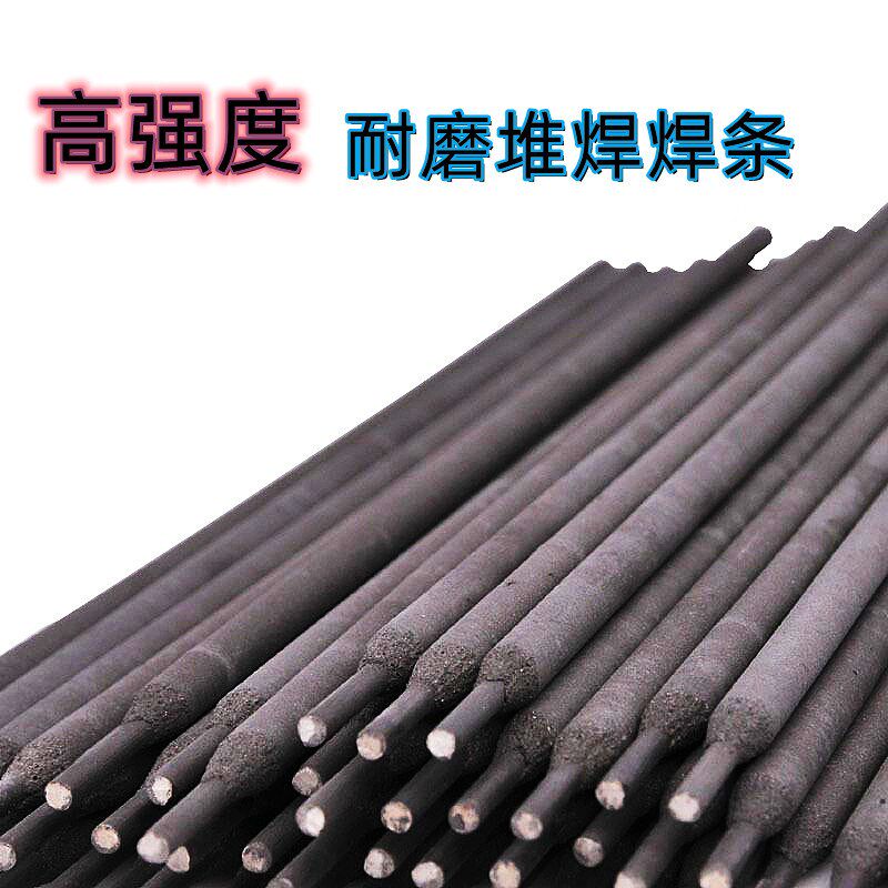 齿轮专用D107锰钢合金耐磨堆焊抗裂 EDPMn2-15冲Y击耐磨堆焊条