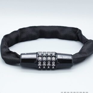 Kolor卡勒单车CS 链条锁自行车车锁 A86抗剪防盗密码