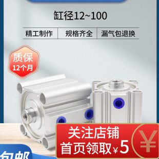 JNC气动配件CDQ2B带磁薄型小型气缸CQ2B20X10