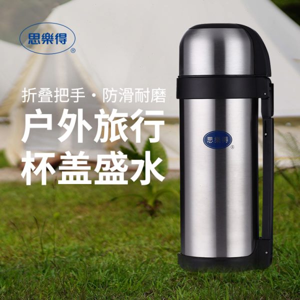 思乐得不锈钢保温瓶男户外热水壶便携车载旅行瓶大容量暖壶1.5L