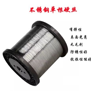 0.5 0.4 0.6mm公斤 0.3 304不b锈钢丝细钢丝电梯放样线蜂巢框钢丝