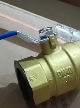 DN40PN20埃美柯铜球阀北京实体店库房现货大量优惠发货