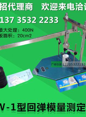 回弹模量测定仪 土基回弹模量 路基回弹模量 HT-1型 杠杆压力仪