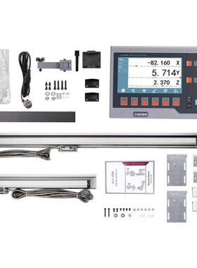 YH800-2P高精度通用光栅尺位移传感器通用铣床车床磨床光栅尺