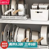 趣空间 分离锅盖架收纳架厨房锅碗架桌面沥水碟盘收纳台面 立式