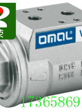 OMAL欧玛尔VIP气动梭阀VDA10704 VNC10006 VDA20007VNC10003