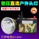 锂电超亮P90九核强光大功率分体式 12V户外远射疝气可充电钓鱼头灯