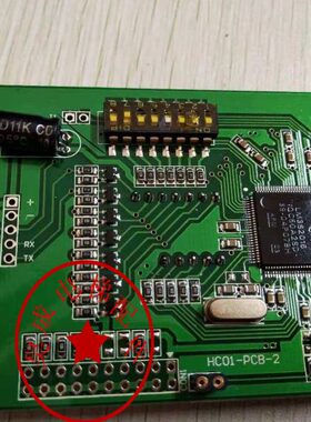 电梯外呼显示板HC01-PCB-2外呼显示HC01-PCB-1协议板