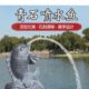 青石雕刻喷水鲤鱼园林景观户外水池广场喷泉安装 摆件流水生财鲤鱼
