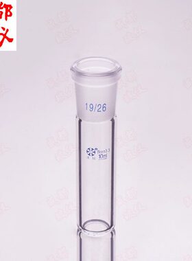 标口平底试管10ml15ml20ml25ml50ml100ml COD加热管 恒温消解器