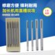 M12 直槽丝锥 高速钢丝攻丝锥 M10 加长机用丝攻