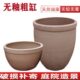 无釉水缸老式 荷花缸复古粗陶庭院水缸古法阳台养鱼 家用储水用中式