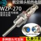1.5测温插座热电偶Pt100温度传感器 热电阻M16 WZP 270航空插头式