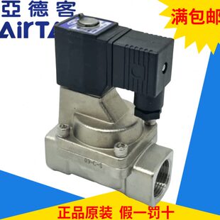 2S150 2S200 热销亚德客304不锈钢电磁阀2S150 2S250