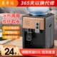 美幸达饮水机台式 小型迷你制热冷热冰温热家用宿舍智能办公室学生