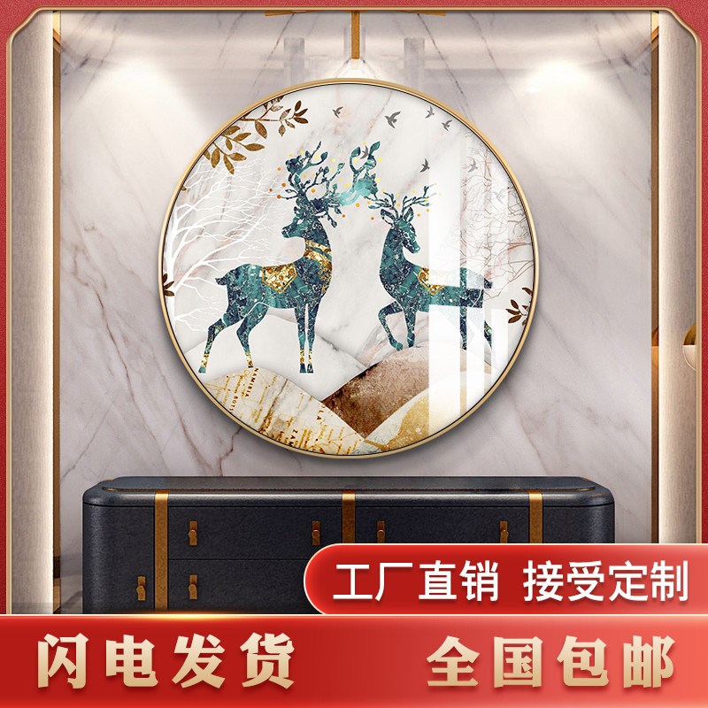 客厅圆形挂画晶瓷金属小u鹿玄关装饰画石来运转走廊书房轻奢壁画图片
