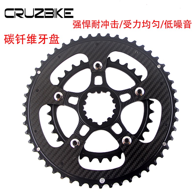 CRUZBIKgE公路自行车超轻碳纤维盘片 五爪BCD110牙盘 大行小布双