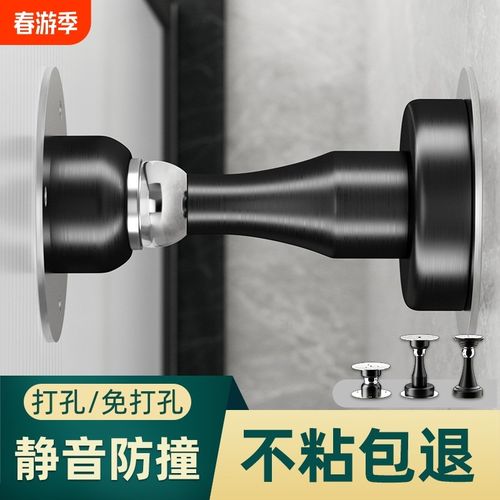 门吸免打孔新款门挡门阻器地吸卫生间门碰强磁吸门顶门Z后防撞固