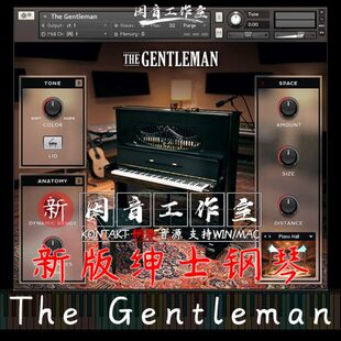 The Gentleman绅士经典立式钢琴复古音色精致优美KONTAKT编曲音源
