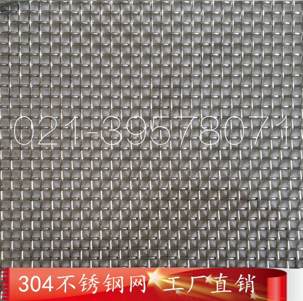 正宗304不锈钢网i5目6目8目10目12目14目16目18目20目不锈钢过滤
