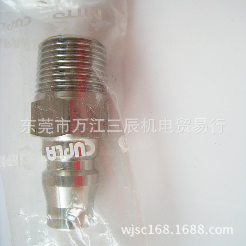 日东工器NITTO快速接头30PM SS铁BS铜SUS不锈钢外螺纹R3/8