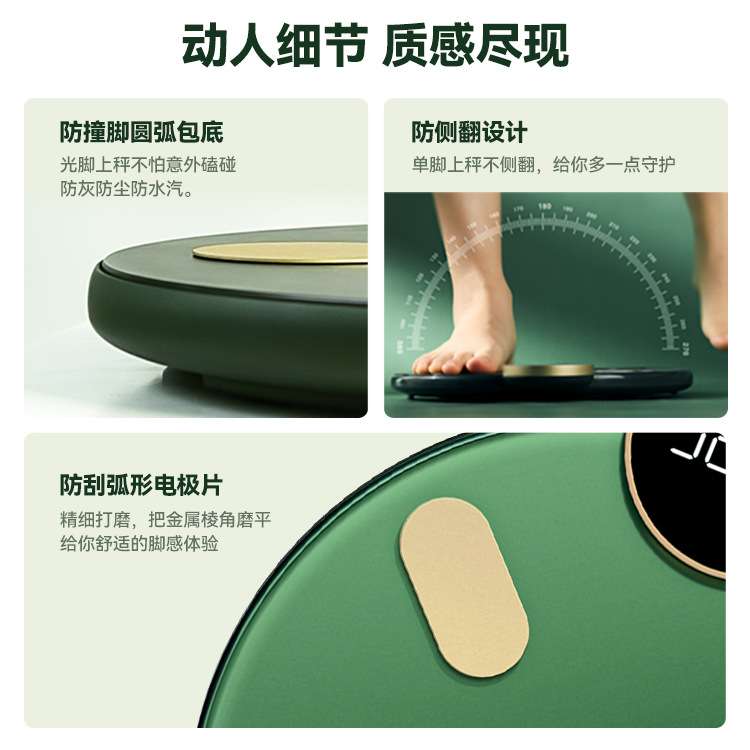 通用充电智能家用体脂秤可爱小型电子秤人体秤便携体重秤一件代发