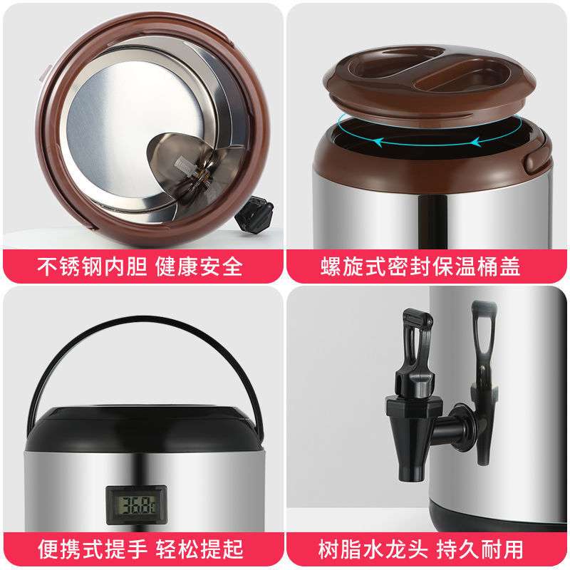奶茶桶保温桶不锈钢大容量商用豆浆桶摆摊保冷奶茶店10升8L双层