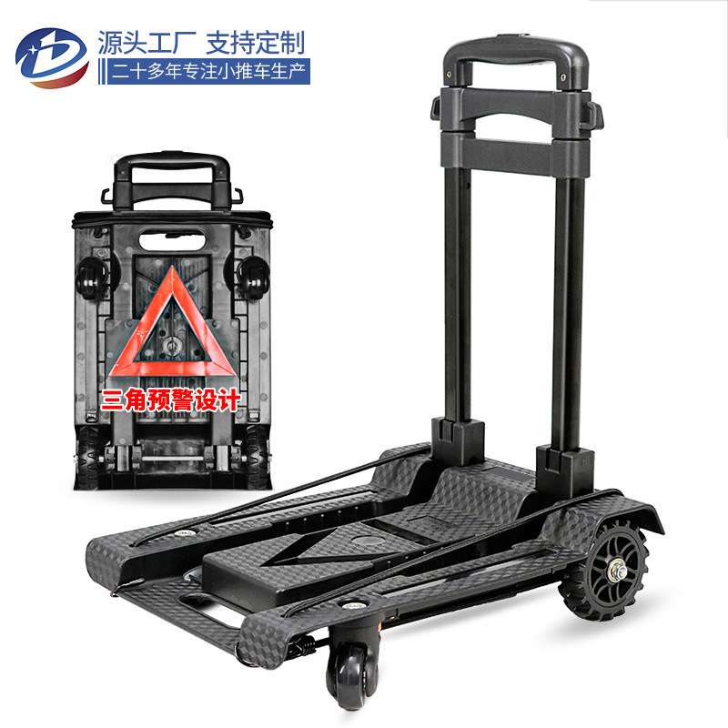 折叠行李车手推车小推车平板车拉杆货购物买菜搬运车四轮折叠便携