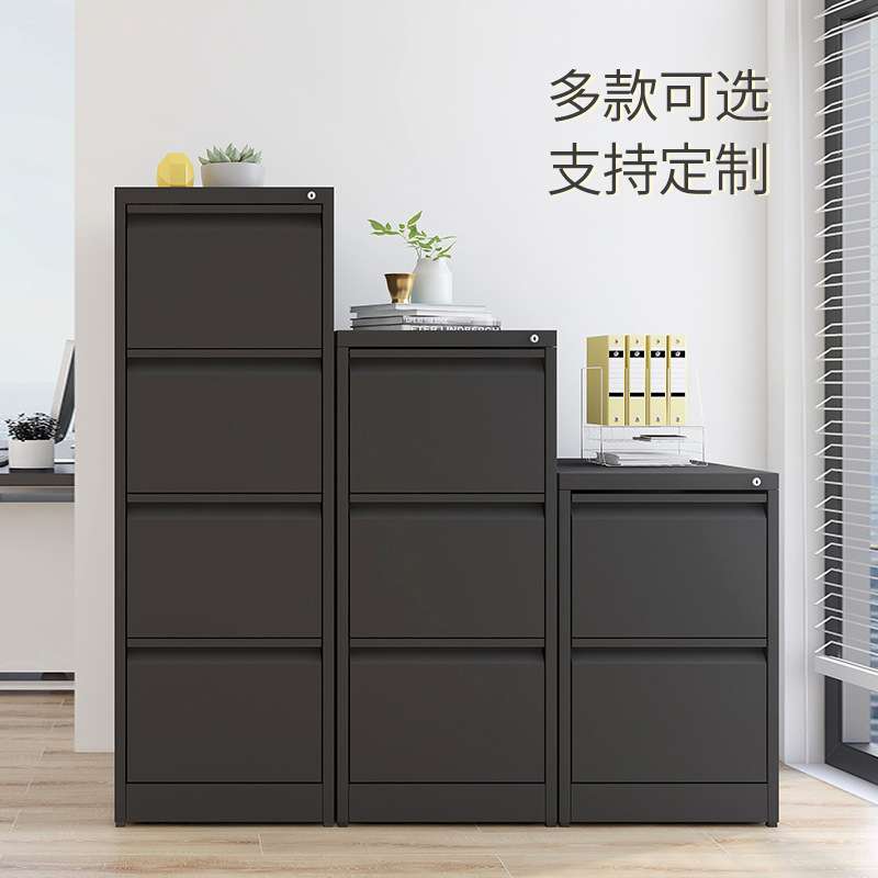办公室A4FC铁皮卡箱文件柜抽屉式快挂捞档案柜资料柜带锁小矮柜子