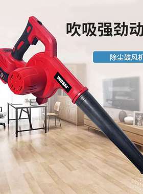 无绳电池供电吹叶机20V 600W 370 CFM无刷WOSAI吹雪机鼓风机真空
