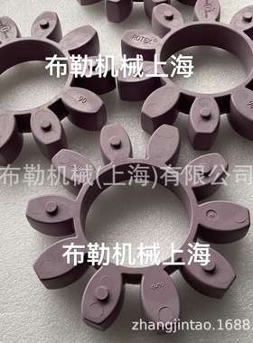 缓冲垫M146239内径68外径135锅炉补给水德国KTR八角梅花聚氨酯PUR