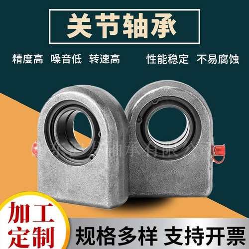 铜套镶垫向心关节轴承 GEBK30S    鱼眼关节不锈钢轴承