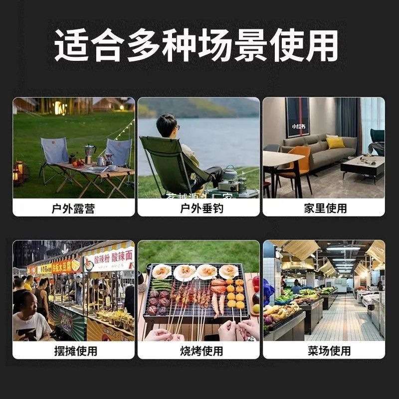 跨境迷你8寸充电式电风扇户外锂电大风力电风扇便携台式落地