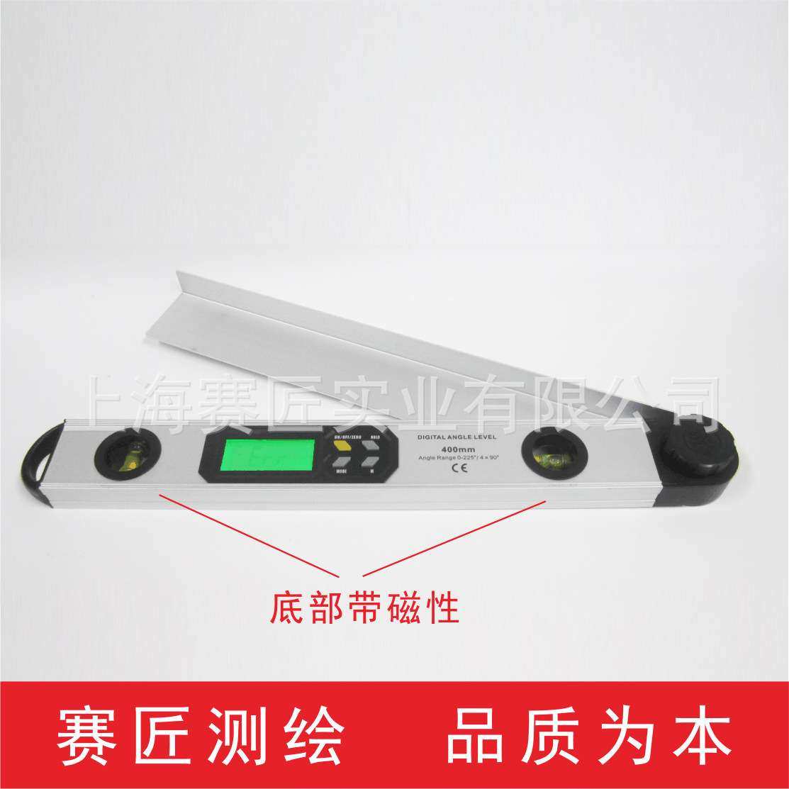 赛匠225度数显角度尺 400mm数显坡度尺 三合一带磁铝合金水平尺