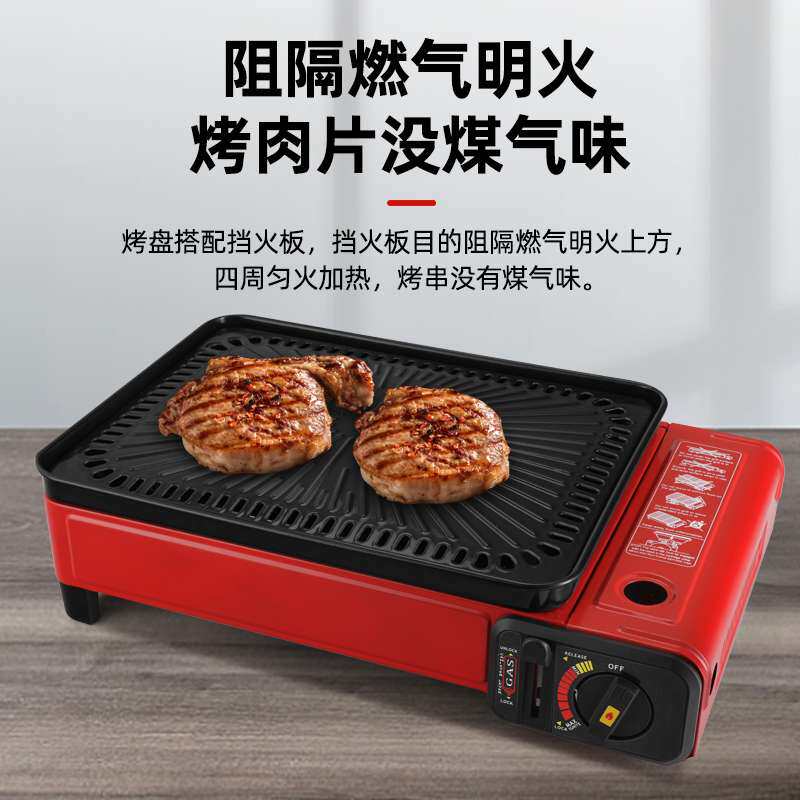 德国便携式卡式炉烤肠机淀粉肠烤机商用小型瓦斯炉夜市摆摊脆皮盘