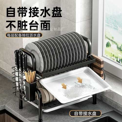 跨境不锈钢多功能沥水架厨房碗筷置物架厨房多层餐具收纳架滤水架