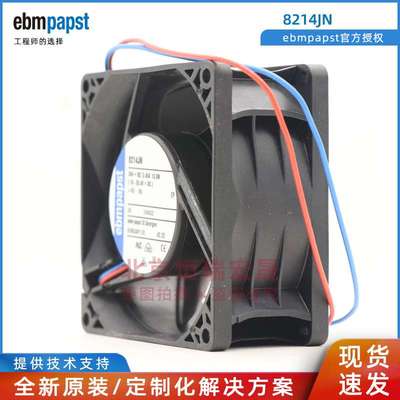 8214JN 8214JNR ebmpapst 24V 8038 11W 通风散热制冷风机