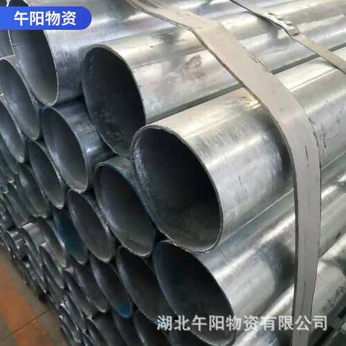 Q235B镀锌管厂家 工程镀锌圆管焊管穿线管 温室大棚管镀锌圆管