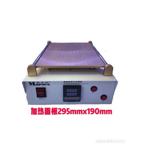 14寸双气泵平板IPAD2手机屏幕分离机 液晶拆屏机真空分离机加热台