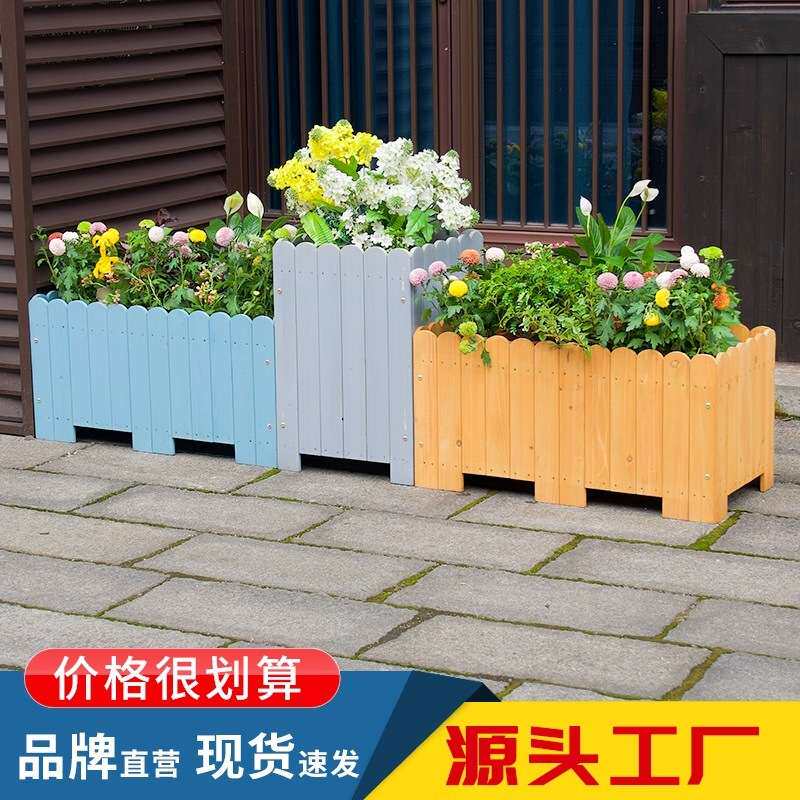 QX户外防腐木花箱阳台花箱客厅种植箱庭院移动田园室外室内