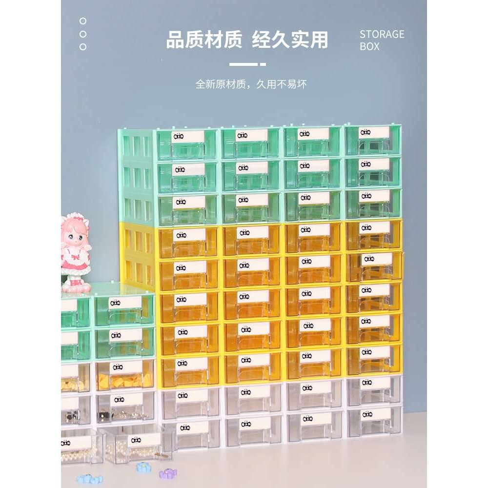 ?小东西收纳盒塑料加厚九宫格收纳盒带抽屉零碎物品收纳盒子