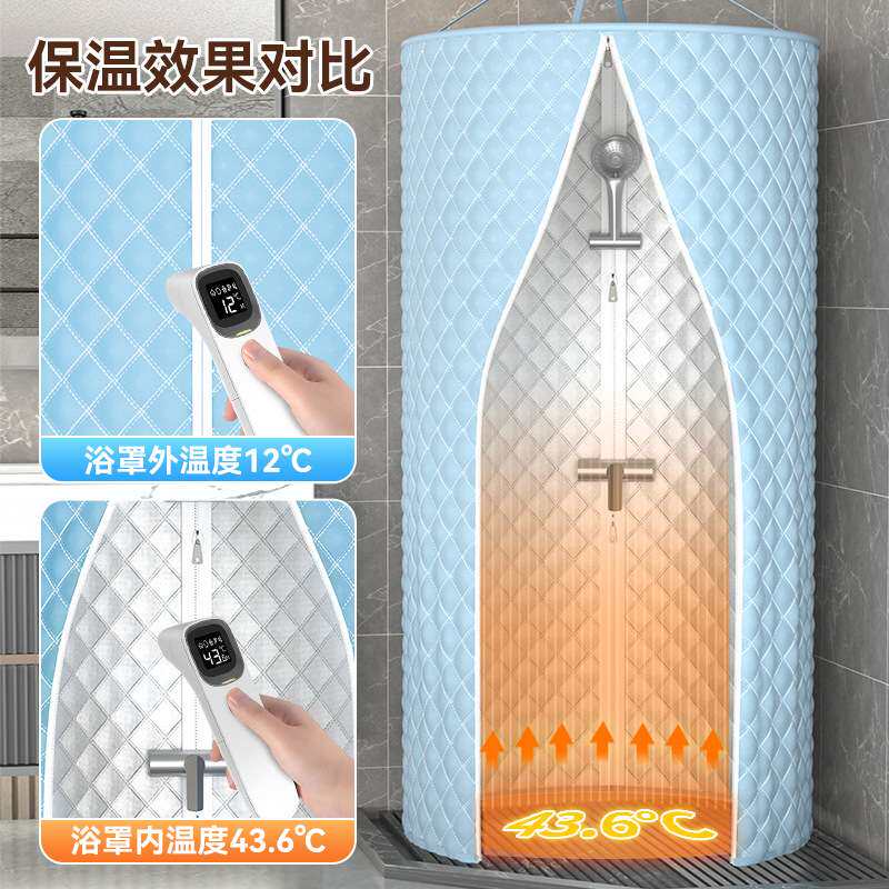 冬天家用防水加厚加棉浴罩洗澡神器浴帐浴帘隔热保暖圆形宝宝大人