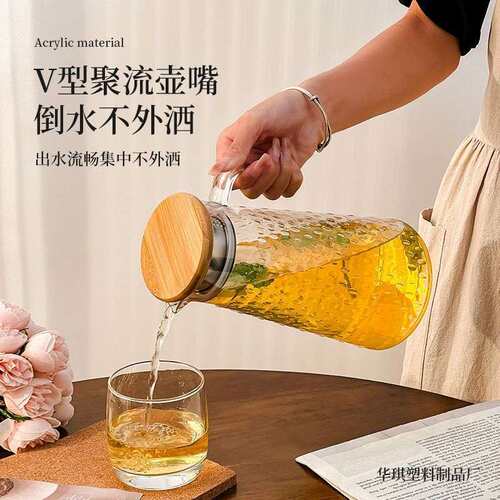 扎壶餐厅加厚饭店茶水壶耐高温花茶壶商用果汁壶透明耐摔耐磨